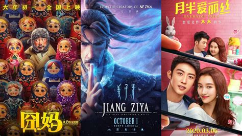 Top 5 Chinese Movies in 2020 that You Should Watch - CHiNOY TV 菲華電視台