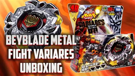 MetalFight Variares Unboxing: Beyblade :Takara tomy