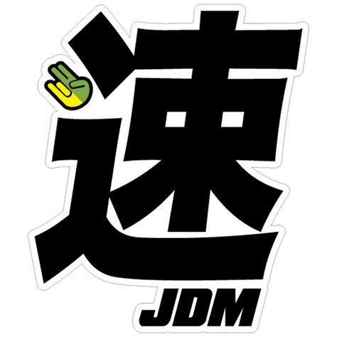 Sticker autocollant JDM The Shocker logo