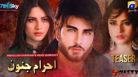 Ahram e Junoon Drama - Imran Abbas New Drama - Neelam Muneer New Drama ...