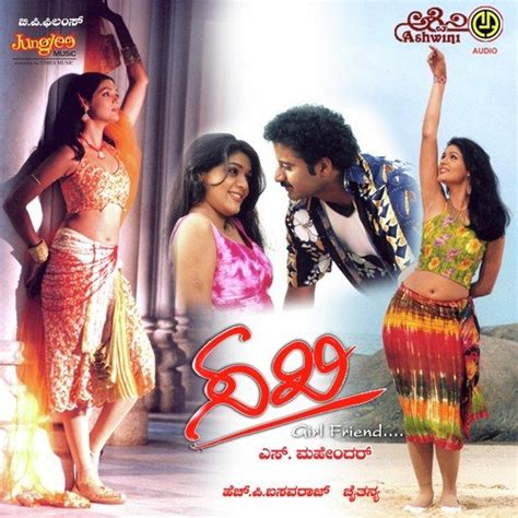 Sakhi Songs, Download Sakhi Movie Songs For Free Online at Saavn.com