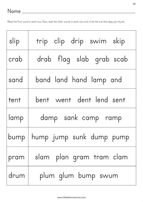 CVCC Words Worksheets - SOUND-IT-OUT PHONICS