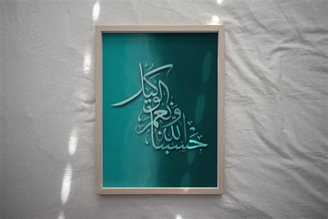 Islamic Calligraphy, Islamic Gifts, Islamic Art, Geometric Wall Art, Abstract Wall Art, Dome Of ...