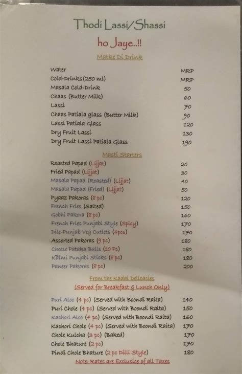 Kapoor's Cafe Menu and Price List for Thubarahalli, Bengaluru | nearbuy.com