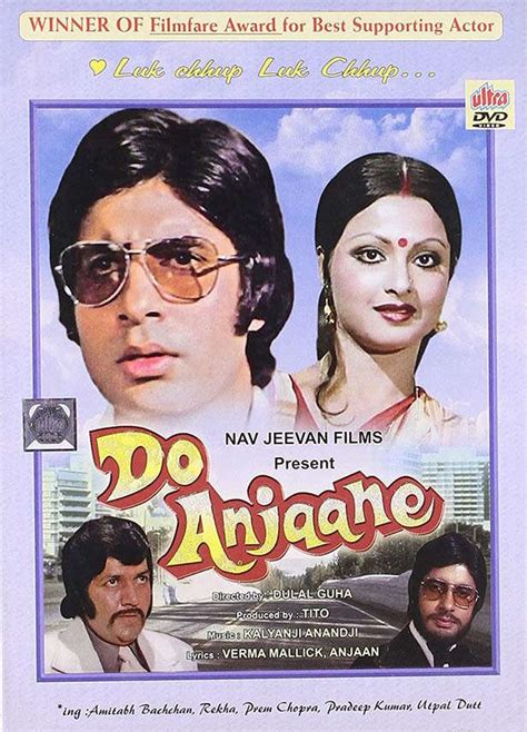 Best Amitabh-Rekha Movies | Filmfare.com