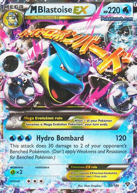 Mega Blastoise EX -- Pokemon X and Y Card Review | PrimetimePokemon's Blog