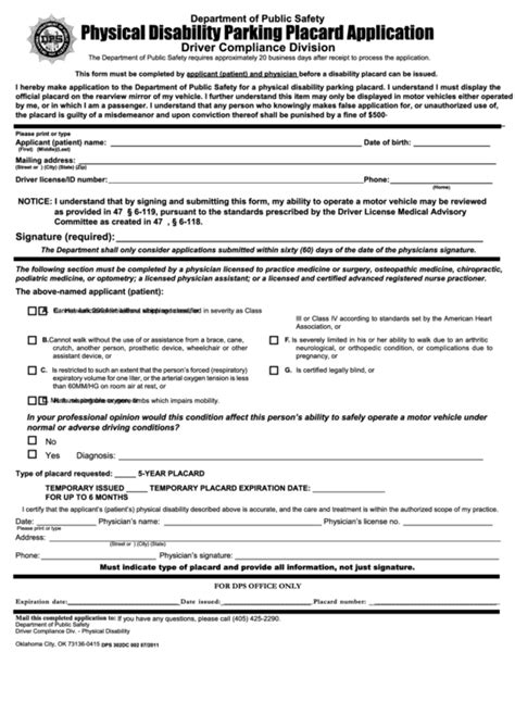 Fillable Physical Disability Parking Placard Application Form printable pdf download