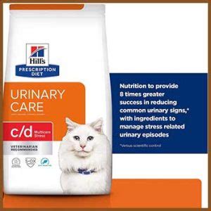 Purina Urinary Tract Cat Food Vs. Prescription: Which Is Better?