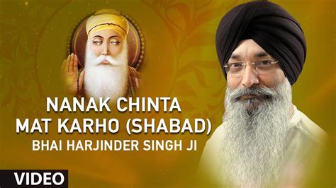 Bhai Harjinder Singh Ji | Nanak Chinta Mat Karho (Shabad) | Toon Mero ...