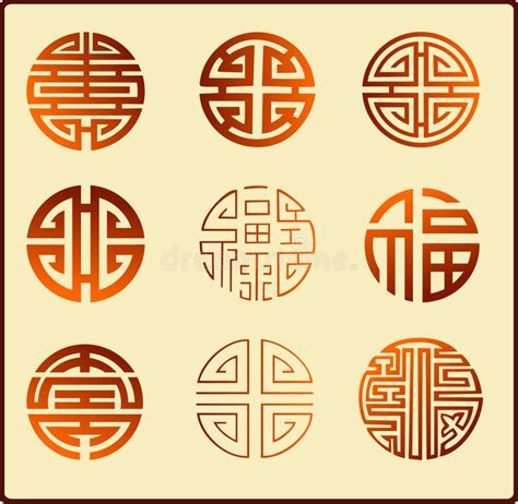 Chinese graphic symbols stock vector. Illustration of claw - 11849913