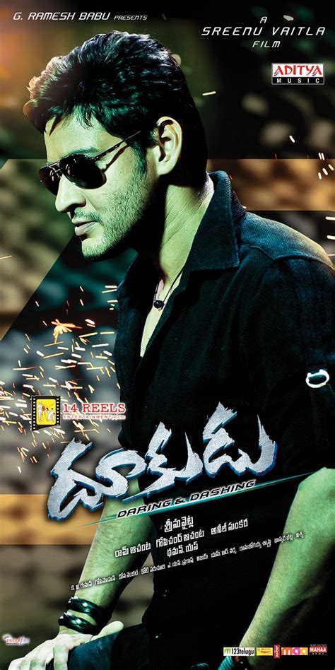 Dookudu Posters,Dookudu Wallpapers,Download Dookudu Wallpapers - Sarath ...