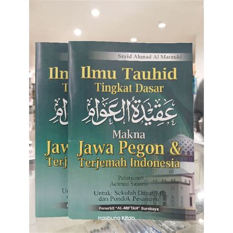 Aqidatul Lay JPI Meaning Of Java Pegon & Indonesian Translation Aqidatul Awam Java Pegon ...