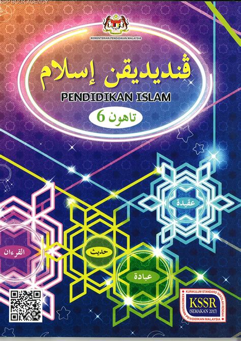 BUKU TEKS PENDIDIKAN ISLAM TAHUN 6 KSSR