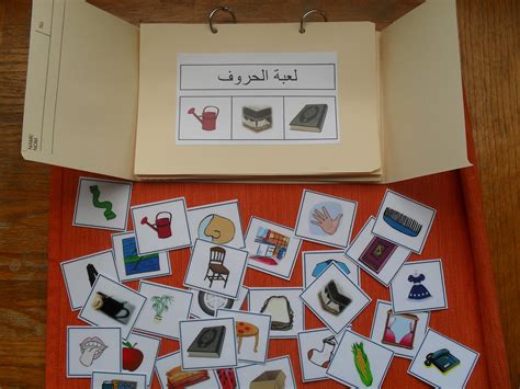 A Muslim Child is Born: Arabic Alphabet Phonics Games