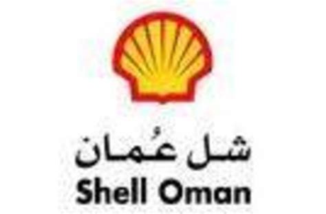 Shell Oman Marketing director resigns - Mubasher Info