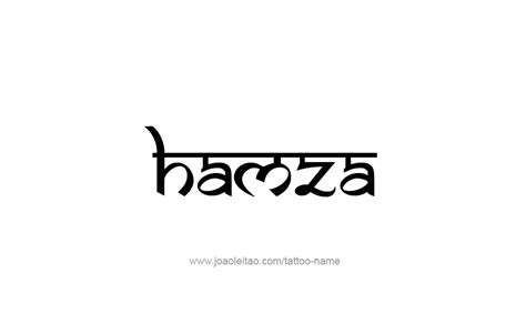 Hamza Name Tattoo Designs | Name tattoos, Name tattoo designs, Name tattoo