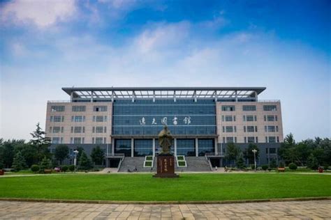 Liaocheng University | Higher Ed Jobs