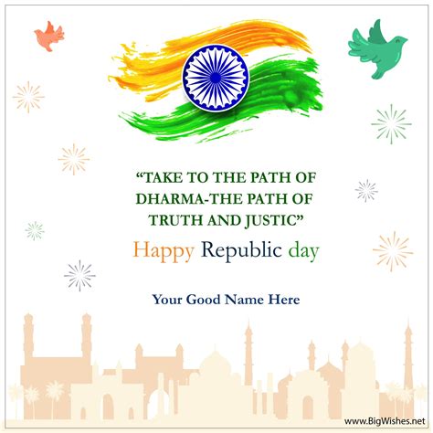 Happy Republic Day 2024 Image with Quotes | 26th January