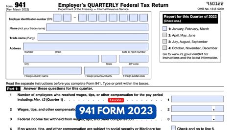 941 Form 2023 - Fillable Form 2024