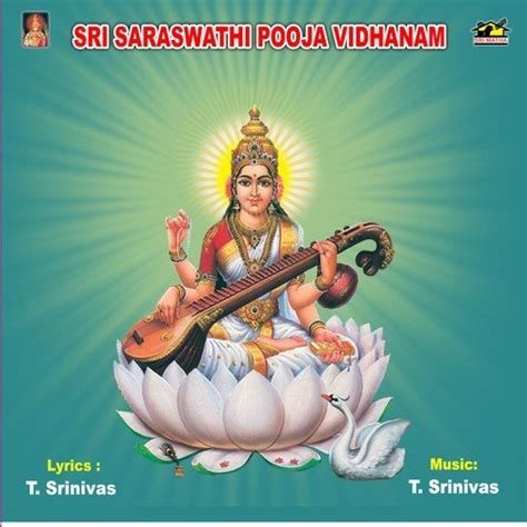 Saraswathi Pooja - Song Download from Sri Saraswathi Pooja Vidhanam @ JioSaavn