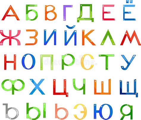 Russian alphabet stock vector. Illustration of lettering - 51331557