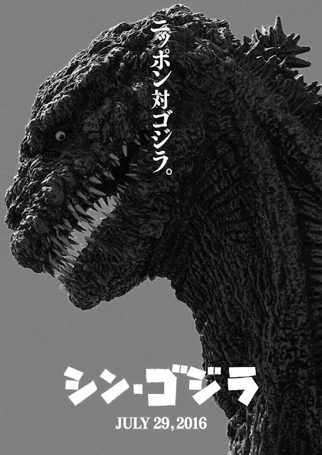 Armand's Rancho Del Cielo: "Shin Godzilla" Design Reveal