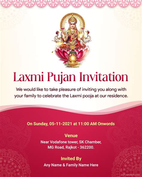 Laxmi Puja Invitation Cards