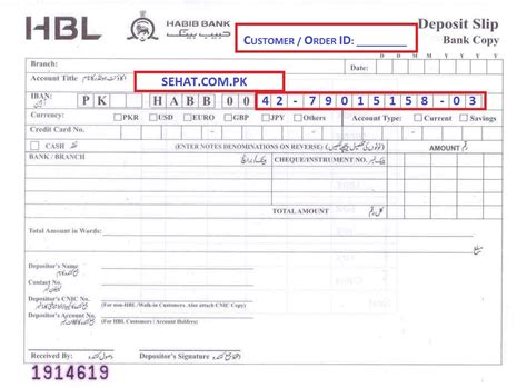 Nbp Cash Deposit Slip A deposit slip is a form supplied by a bank for a depositor to fill out ...