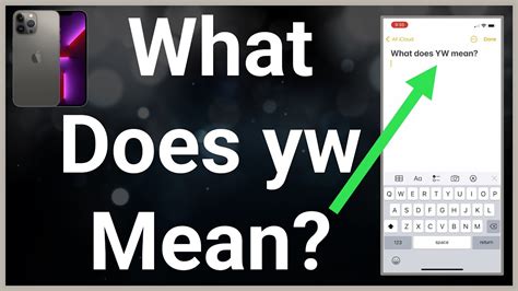 What Does YW Mean? - YouTube