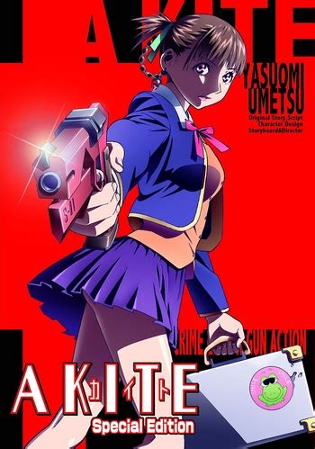 Kite (1998) (Anime) - TV Tropes