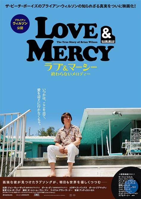 LOVE & MERCY (Brian Wilson in the 60's & 80's) | Mercy movie, Movie posters, Movie trailers