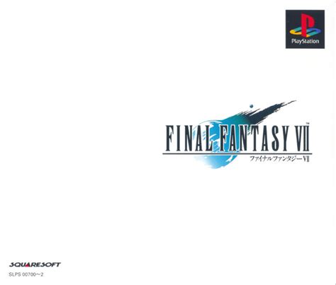 File:Final Fantasy VII - PS1 - Japan.jpg - TheAlmightyGuru