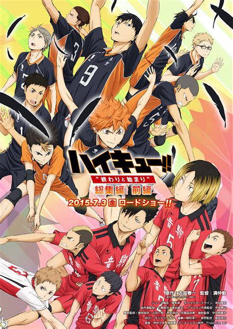 Haikyuu!! Movie 1 Teaser Streamed - Haruhichan