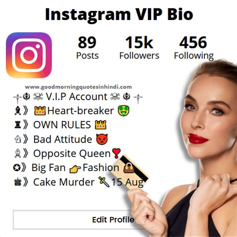 How to Make a Killer Instagram VIP Bio: Tips and Tricks