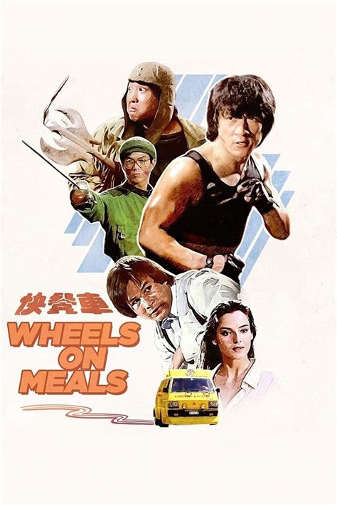 Wheels on Meals (1984) - Posters — The Movie Database (TMDB)