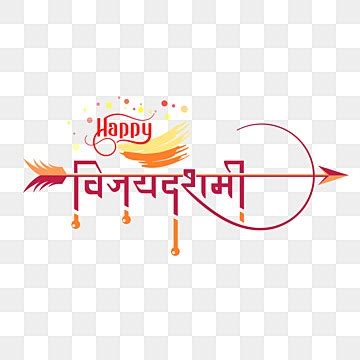 Vijayadashami PNG Transparent Images Free Download | Vector Files | Pngtree