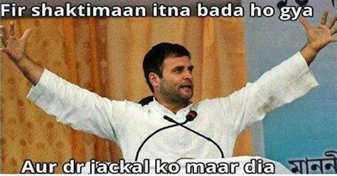 Rahul Gandhi Funny Jokes,Quotes,Comments,Speech,Interview-Pappugiri 😀 | Tapori Baba | Get Funny ...