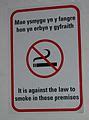 Category:Prohibition signs in Wales - Wikimedia Commons
