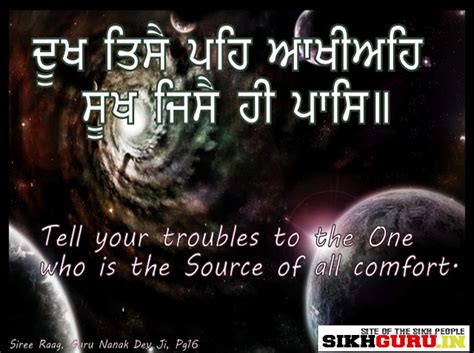 Guru Granth Sahib Quotes. QuotesGram