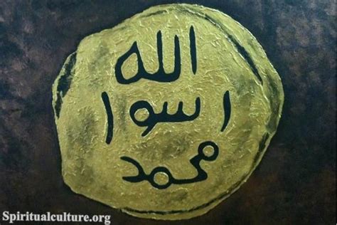 What is Shahada Islam? - Islam