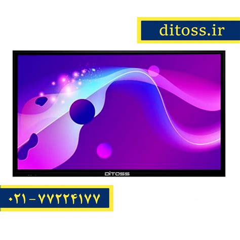 مانیتور لمسی 65 اینچ مدل Ditoss 65s – دیتوس