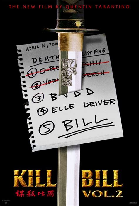 Kill Bill: Vol. 2 Movie Poster (#5 of 11) - IMP Awards