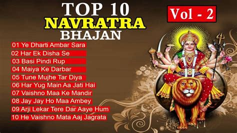 Top 10 Navratra Bhajan || Vol 2 ||Mata Ki Famous Bhetein || Navratri Special || Bhakti Geet ...