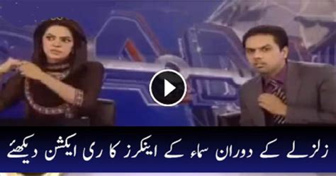 Check the Reaction of Samaa News Anchors During Earthquake – Daily Diary