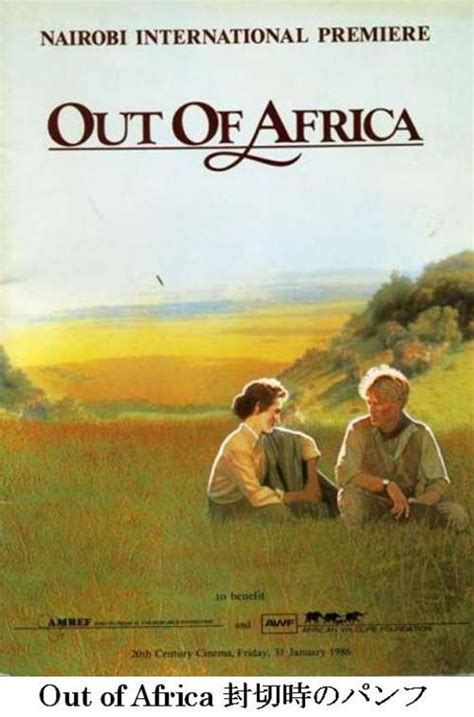 39 HQ Photos Out Of Africa Movie Poster - Marketing Magic: John ...