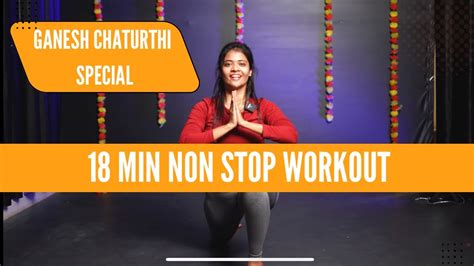 18 Min Ganesh Chaturthi Special Workout | Burn 300 kcal 🔥 | Somya ...