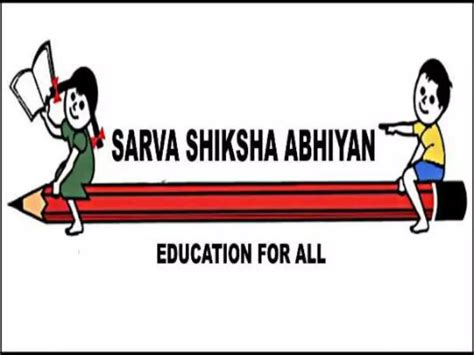 Sarva Shiksha Abhiyan (SSA) – Definition, Components & Goals – Online Demat, Trading, and Mutual ...