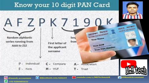 Know your 10 Digit PAN Card, Digit Formula, PAN Card10 Digit Meaning, Secret of PAN Number - YouTube