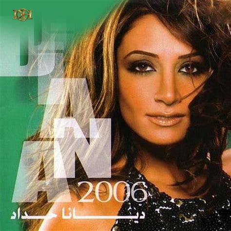 Diana Haddad - ديانا حداد - Diana 2006* Lyrics and Tracklist | Genius