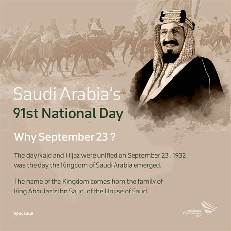 CIC Saudi Arabia on Twitter: "#SaudiArabia celebrates the day of its emergence every year on ...